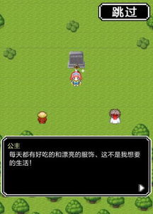 传说之剑游戏,探寻神秘世界的奇幻冒险之旅(图3) 传说之剑游戏,探寻神秘世界的奇幻冒险之旅(图3)