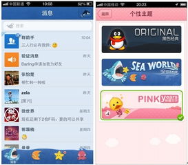 与qq好友一起玩游戏,欢乐游戏时光回顾(图2) 与qq好友一起玩游戏,欢乐游戏时光回顾(图2)