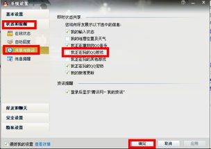 与qq好友一起玩游戏,欢乐游戏时光回顾(图1) 与qq好友一起玩游戏,欢乐游戏时光回顾(图1)