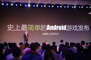 爱游戏sdk,助力游戏开发者轻松实现跨平台功能与盈利(图3) 爱游戏sdk,助力游戏开发者轻松实现跨平台功能与盈利(图3)