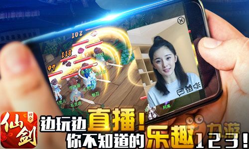 直播时候玩的游戏,欢乐无限(图1) 直播时候玩的游戏,欢乐无限(图1)