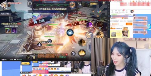 直播时候玩的游戏,欢乐无限(图3) 直播时候玩的游戏,欢乐无限(图3)