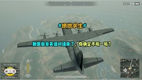 爱游戏的英文,Embracing the Thrill: A Journey into the World of Gaming(图3) 爱游戏的英文,Embracing the Thrill: A Journey into the World of Gaming(图3)