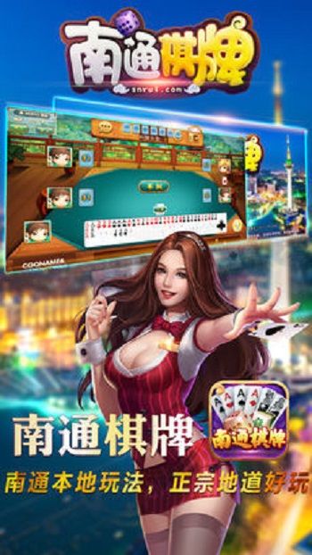 南通游戏中心下载,尽在指尖!(图3) 南通游戏中心下载,尽在指尖!(图3)