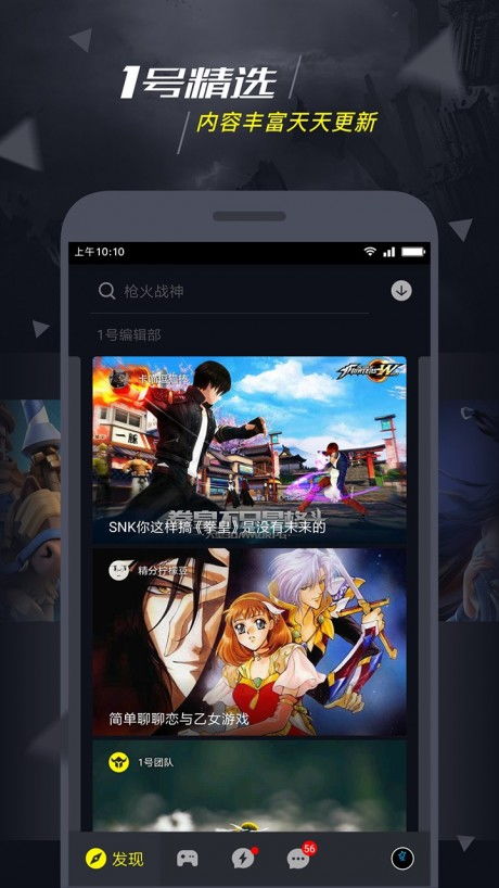 一号游戏官网,探索无尽乐趣的数字世界门户(图2) 一号游戏官网,探索无尽乐趣的数字世界门户(图2)