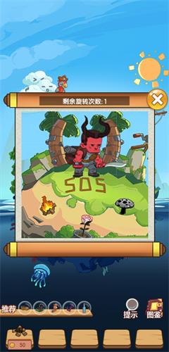 拼图寻宝游戏,解密历史遗迹的奇幻冒险之旅(图3) 拼图寻宝游戏,解密历史遗迹的奇幻冒险之旅(图3)