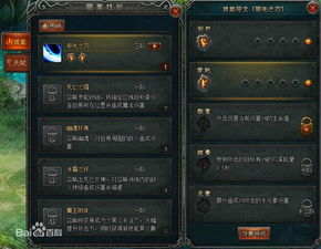 游戏术语控,解锁虚拟世界中的神秘语言(图3)