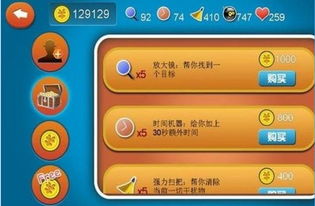 大咖游戏安卓,开启全新游戏体验之旅(图3) 大咖游戏安卓,开启全新游戏体验之旅(图3)