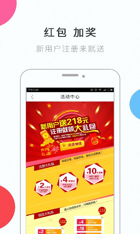游戏星际彩球,穿梭宇宙的奇幻冒险之旅(图1) 游戏星际彩球,穿梭宇宙的奇幻冒险之旅(图1)
