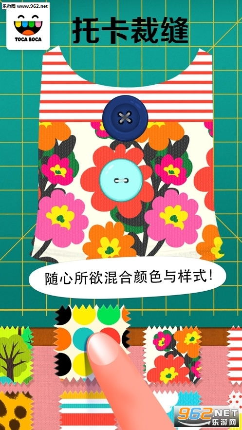 裁缝游戏大全,穿越时尚与智慧的奇幻之旅(图3) 裁缝游戏大全,穿越时尚与智慧的奇幻之旅(图3)