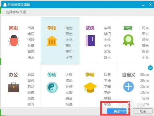 游戏群等级,揭秘游戏群等级的神秘世界(图1)