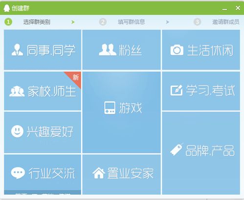 游戏群等级,揭秘游戏群等级的神秘世界(图2)