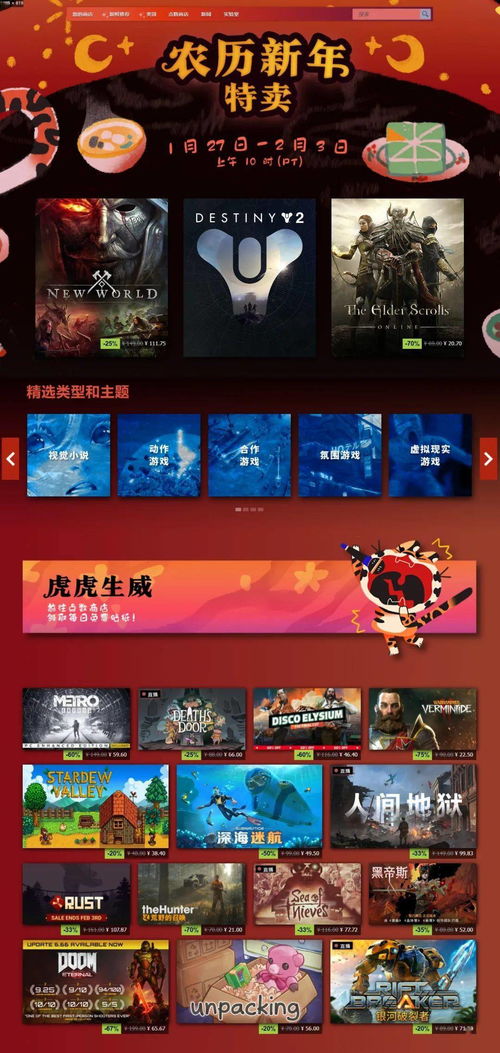 盛大卖游戏,引领娱乐新潮流(图3) 盛大卖游戏,引领娱乐新潮流(图3)