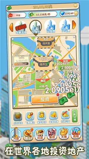 h游戏排行2015,盘点年度热门游戏风云(图2) h游戏排行2015,盘点年度热门游戏风云(图2)