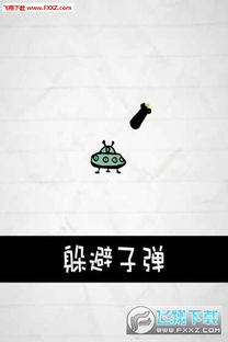 惨无人道游戏破解版(图2) 惨无人道游戏破解版(图2)