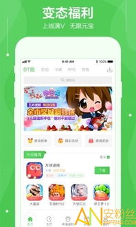 可破解游戏(图2) 可破解游戏(图2)