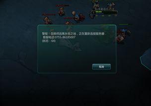 玩游戏老断线,揭秘频繁断线背后的困境(图2) 玩游戏老断线,揭秘频繁断线背后的困境(图2)