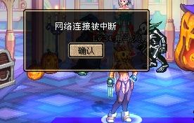 玩游戏老断线,揭秘频繁断线背后的困境(图3) 玩游戏老断线,揭秘频繁断线背后的困境(图3)