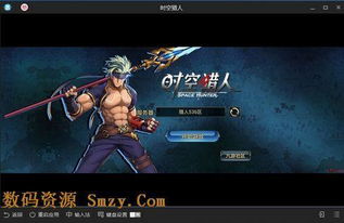 无修h游戏,解锁无限可能(图1) 无修h游戏,解锁无限可能(图1)