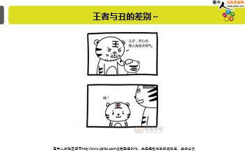 开心早会搞笑的游戏,笑翻天!开心早会搞笑游戏大集合(图1) 开心早会搞笑的游戏,笑翻天!开心早会搞笑游戏大集合(图1)