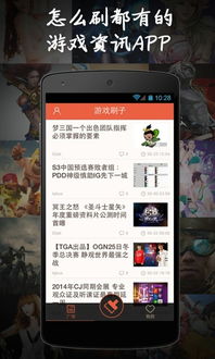 游戏刷子yy,游戏世界中的传奇刷子传奇(图3)