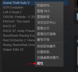 gta5进游戏很慢怎么办,GTA5游戏启动缓慢?速来解锁优化秘籍(图2) gta5进游戏很慢怎么办,GTA5游戏启动缓慢?速来解锁优化秘籍(图2)