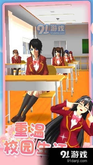 恋爱学校游戏,解锁甜蜜爱情的秘密教程(图2)