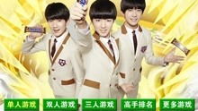 tfboys测试游戏,揭秘青春偶像团背后的真实故事(图3) tfboys测试游戏,揭秘青春偶像团背后的真实故事(图3)