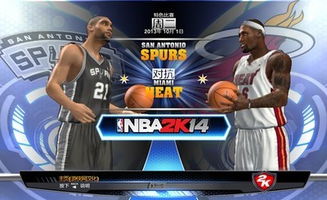 nba2014游戏,体验经典竞技盛宴(图2) nba2014游戏,体验经典竞技盛宴(图2)