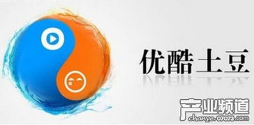 优酷土豆游戏,尽享欢乐时光(图1) 优酷土豆游戏,尽享欢乐时光(图1)