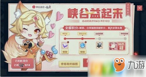 益新游戏,创新与乐趣的完美融合(图2) 益新游戏,创新与乐趣的完美融合(图2)
