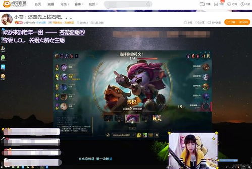 小苍游戏id,探寻电竞传奇背后的故事(图3) 小苍游戏id,探寻电竞传奇背后的故事(图3)