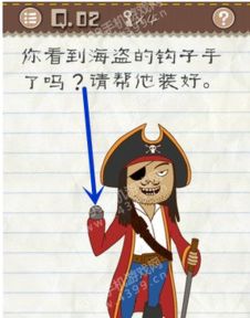 钩子游戏攻略,畅玩无阻(图2) 钩子游戏攻略,畅玩无阻(图2)