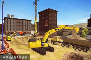 工程建设游戏,探索工程建设虚拟游戏世界(图2)