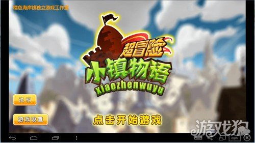 冒险经营游戏,打造传奇冒险经营之旅(图2)