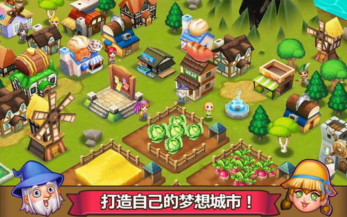 冒险经营游戏,打造传奇冒险经营之旅(图3)