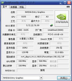 点卡3d游戏,点卡3D游戏的沉浸式冒险之旅(图2)
