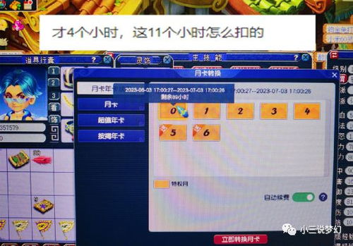 点卡3d游戏,点卡3D游戏的沉浸式冒险之旅(图3)