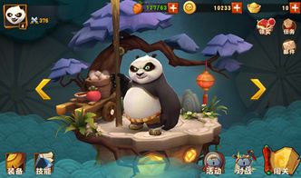 熊猫游戏大厅,体验无限欢乐(图1) 熊猫游戏大厅,体验无限欢乐(图1)