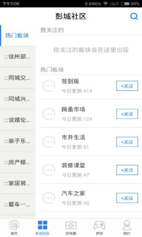 彭城视窗游戏,探索游戏世界的无限魅力(图2) 彭城视窗游戏,探索游戏世界的无限魅力(图2)