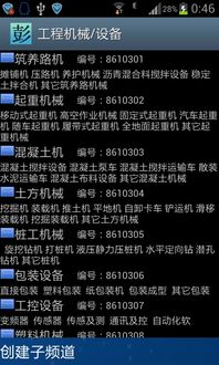 彭城视窗游戏,探索游戏世界的无限魅力(图3) 彭城视窗游戏,探索游戏世界的无限魅力(图3)