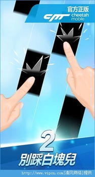 下载游戏钢琴块2(图2) 下载游戏钢琴块2(图2)