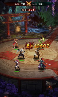 独步江湖游戏,谱写传奇人生(图3) 独步江湖游戏,谱写传奇人生(图3)