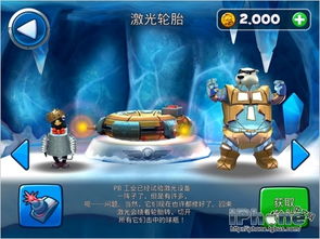 大白熊游戏,探索奇幻冒险的虚拟世界(图2) 大白熊游戏,探索奇幻冒险的虚拟世界(图2)