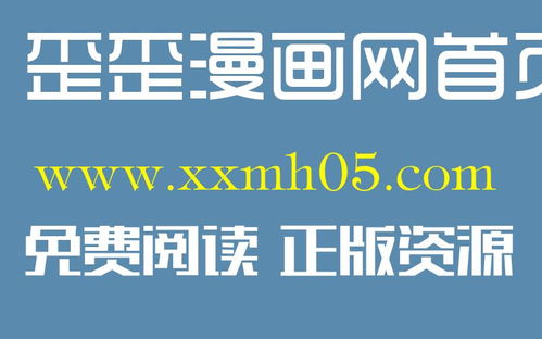 韩国堕落游戏漫画,堕落背后的真相与反思(图1) 韩国堕落游戏漫画,堕落背后的真相与反思(图1)