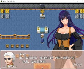 韩国堕落游戏漫画,堕落背后的真相与反思(图2) 韩国堕落游戏漫画,堕落背后的真相与反思(图2)