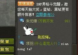 发东西的游戏(图1) 发东西的游戏(图1)