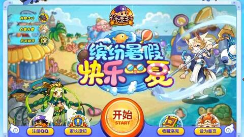 类似洛克王国的手机游戏,传奇英雄的荣耀征程(图2) 类似洛克王国的手机游戏,传奇英雄的荣耀征程(图2)