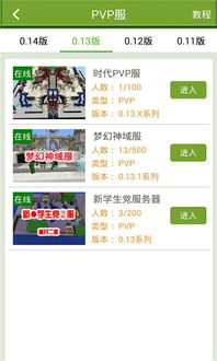 游戏狗联机,共创激情战场(图1)