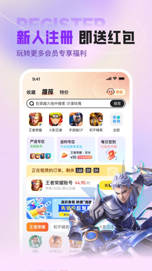 游戏礼包淘号,揭秘礼包淘号背后的精彩故事(图3) 游戏礼包淘号,揭秘礼包淘号背后的精彩故事(图3)